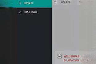 开云官网手机版下载app截图1